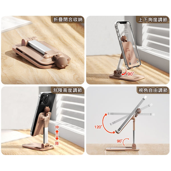 LINE FRIENDS 多功能手機升降支撐架 Mobile Phone Lifting Support Stand <LINE_0096>