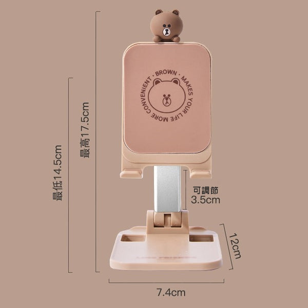 LINE FRIENDS 多功能手機升降支撐架 Mobile Phone Lifting Support Stand <LINE_0096>