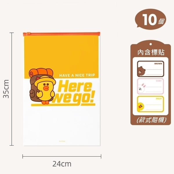 LINE FRIENDS 旅行衣服拉鍊收納袋 Travel Clothing Zipper Storage Bag <LINE_0098>