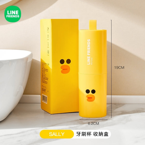 LINE FRIENDS 旅行 洗漱便攜杯子 收納盒 Travel Portable Cup Storage Box <LINE_0100>