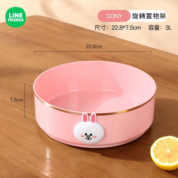 LINE FRIENDS 多功能360°圓形旋轉收納盤 Multifunction 360° Round Turntable Storage Tray <LINE_0101>