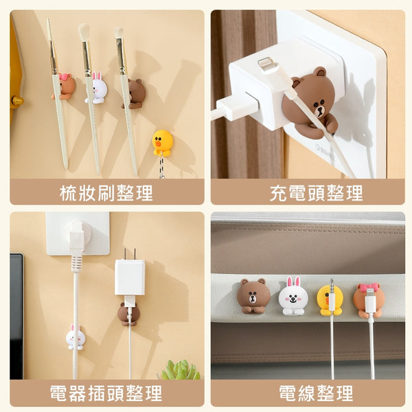 LINE FRIENDS 充電線固定器 Charging USB Cable Clip <LINE_0104>