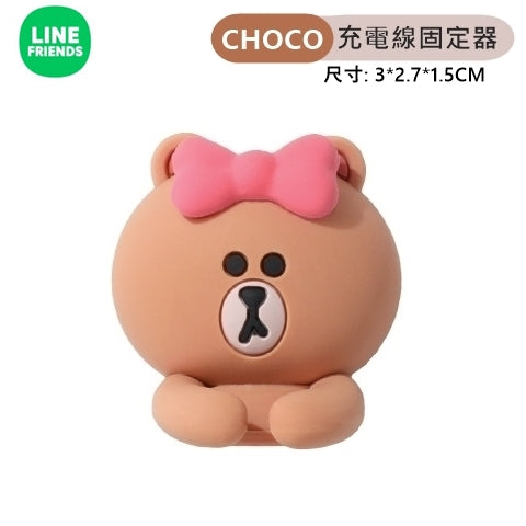 LINE FRIENDS 充電線固定器 Charging USB Cable Clip <LINE_0104>