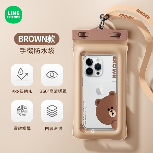 LINE FRIENDS 手機防水袋 潛水游泳防水包 觸控靈敏 Mobile Phone Touch Sensitive Waterproof Bag <LINE_0110>