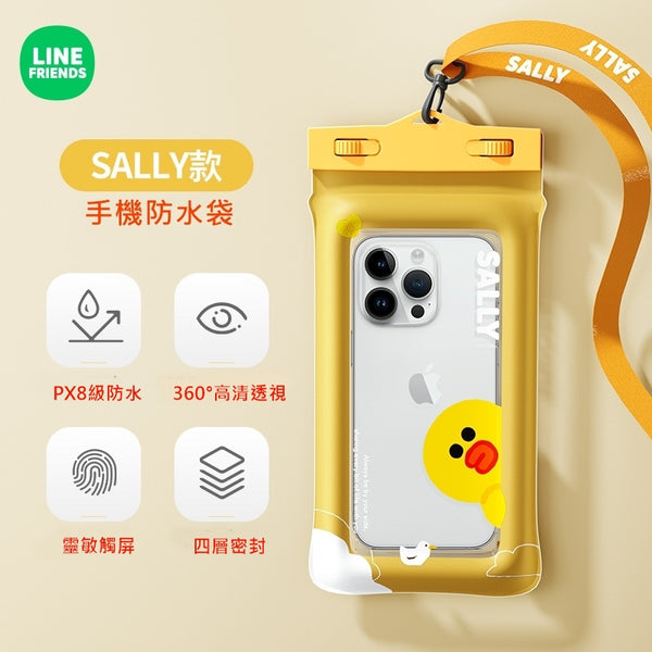 LINE FRIENDS 手機防水袋 潛水游泳防水包 觸控靈敏 Mobile Phone Touch Sensitive Waterproof Bag <LINE_0110>