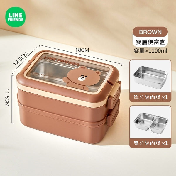 LINE FRIENDS 不銹鋼便攜 便當盒 午餐盒 飯盒 Stainless Steel Portable Lunch Box <LINE_0111>