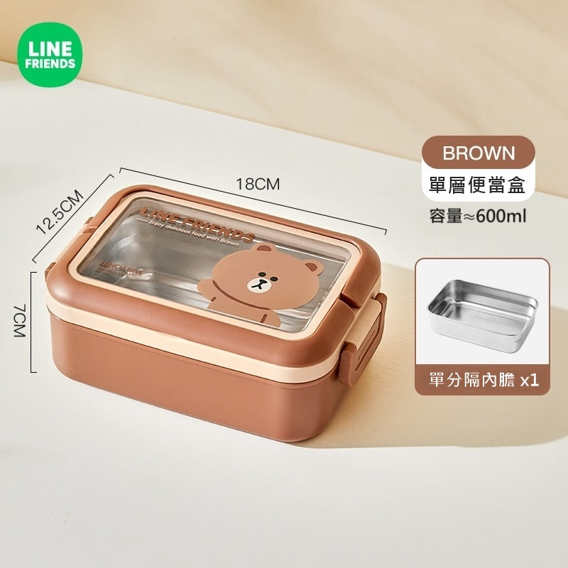 LINE FRIENDS 不銹鋼便攜 便當盒 午餐盒 飯盒 Stainless Steel Portable Lunch Box <LINE_0111>