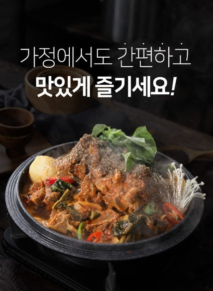 黑白大廚 감자탕 韓式薯仔排骨湯 豬骨馬鈴薯湯 醒酒湯 連肉 1-2人份 Korea Gamjatang Pork Bone Soup 800g for 1-2 ppl