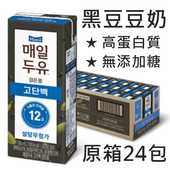 韓國Sunup韓國飲品 高蛋白質12g 無添加糖 黑豆豆奶 Korean Sunup High Protein 12g Black Soy Bean Milk 190ml x24