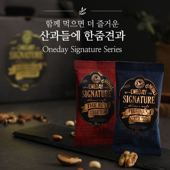 韓國Mountain & Field藍色經典版每日果仁日常堅果 Korea Mountain & Field Signature Nuts Pocket Nuts 25g x 10