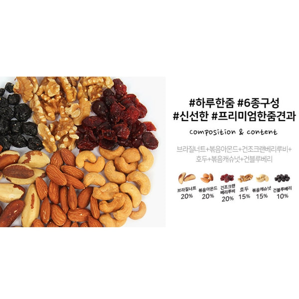 韓國 Mountain & Field 星級版每日果仁日常堅果10包(Code: 8135)Korean Mountain & Field one day premium nut pocket nuts 10 bags (Code: 8135)