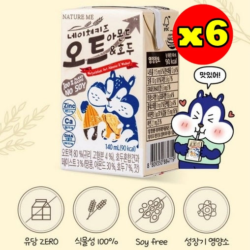 韓國Nature Kids 純植物 燕麥杏仁合桃奶 Korea Nature Kids Oat Almond & Walnut Milk 140ml x6
