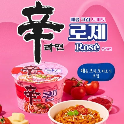 韓國農心忌廉番茄粉紅醬 拌麵撈麵 辛拉麵 辛辣麵 Rosé Spicy Cream Tomato Stir-fried Noodles 108g Big Cup