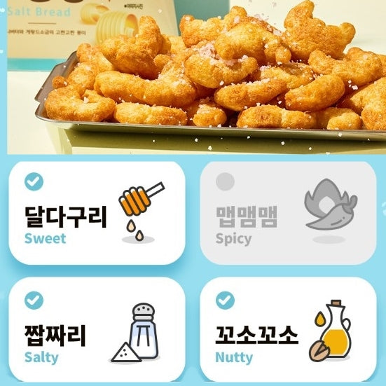 韓國農心芝士 & 鹽 牛角包造型 香脆小食 55g Korean Nong Shim Salt & Cheese Bread Bakey Snack 55g