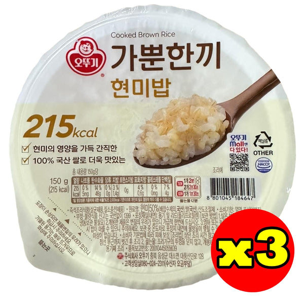 韓國不倒翁 O'u 輕食 微波叮叮 即食飯 糙米飯 150g Korean Ottogi O'u Light Instant Rice Cooked Brown Rice 150g
