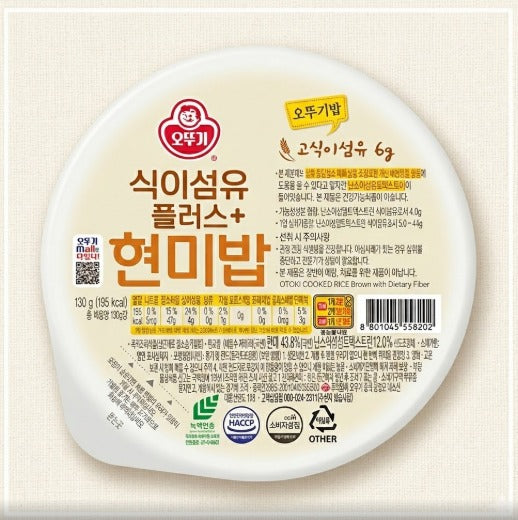 韓國高纖玄米飯 糙米飯 即食健康輕食 Korean Ottogi Brown Rice with Dietary Fiber 130g ...