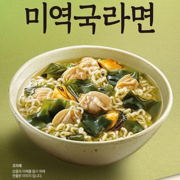韓國八道王孔雀蛤青口海帶 海鮮湯麵 Korean Paldo Lilies Mussels Seaweed Soup Ramen Noodles 110g x4