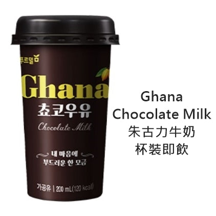 韓國Purmil 加纳朱古力牛奶 杯裝即飲咖啡朱古力奶 200ml Korean Purmil Ghana Chocolate Milk Cup 200ml