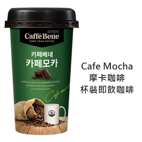 韓國Purmil Caffe Bene 摩卡咖啡 杯裝即飲咖啡 200ml Korean Purmil Caffe Bene Café Mocha Coffee Cup 200ml