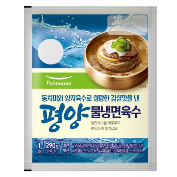 韓國圃美多平壤水冷麵湯包 冷湯 Korean Pulmuone Pyeongyang Mul Naengmyeon Broth Soup 290g