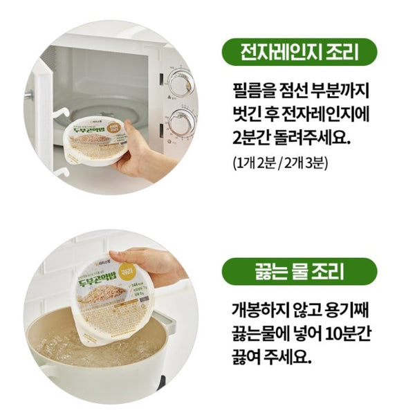 韓國 Rarasfarm 144Kcal 豆腐蒟蒻飯 即食飯 Korea Instant Rice Cooked Tofu Konjac Rice 145g