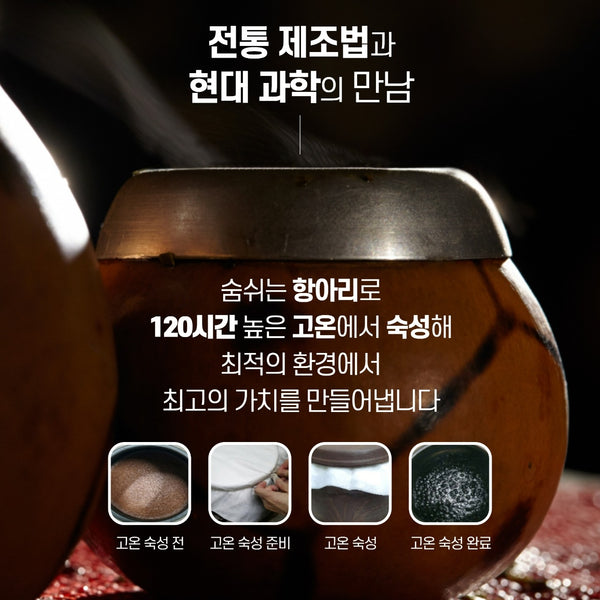 韓國 發酵紅蔘溫和口服液 延玉膏 Korean Fermented Red Ginseng Yeongokgo 10g ×30T