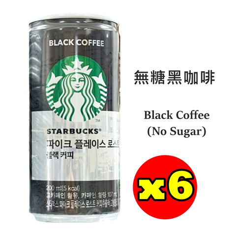 韓國星巴克無糖黑咖啡 200ml x 6罐 Korean Starbucks Doubleshot Black Coffee (No Sugar) 200ml x6cans