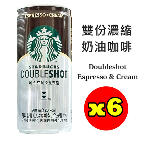 韓國星巴克雙倍濃縮奶油咖啡 200ml x 6罐 Korean Starbucks Doubleshot Espresso & Cream 200ml x6cans