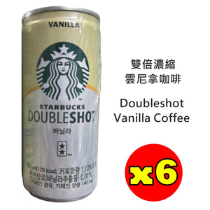 韓國星巴克韓國 雙倍濃縮雲尼拿咖啡 200ml x 6罐 Korean Starbucks Doubleshot Vanilla Coffee 200ml x6cans