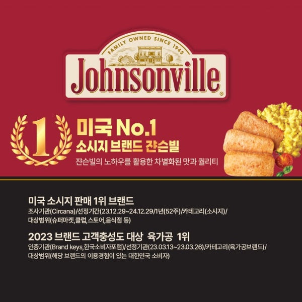 Sajo x Johnsonville 即食 經典濃香午餐肉 Classic Sajo x Johnsonville Korean Classic Luncheon Meat 200g