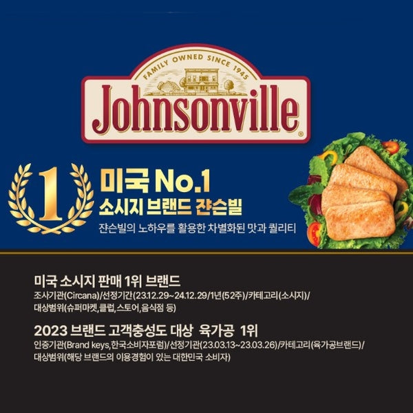 Sajo x Johnsonville 即食 清爽低鹹午餐肉 Mild Sajo x Johnsonville Korean Mild Luncheon Meat 200g