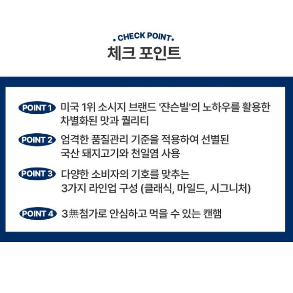 Sajo x Johnsonville 即食 清爽低鹹午餐肉 Mild Sajo x Johnsonville Korean Mild Luncheon Meat 200g