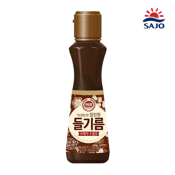 韓國三祖100% 頂級紫蘇油 Korean Sajo 100% Premium Perilla Oil 160ml