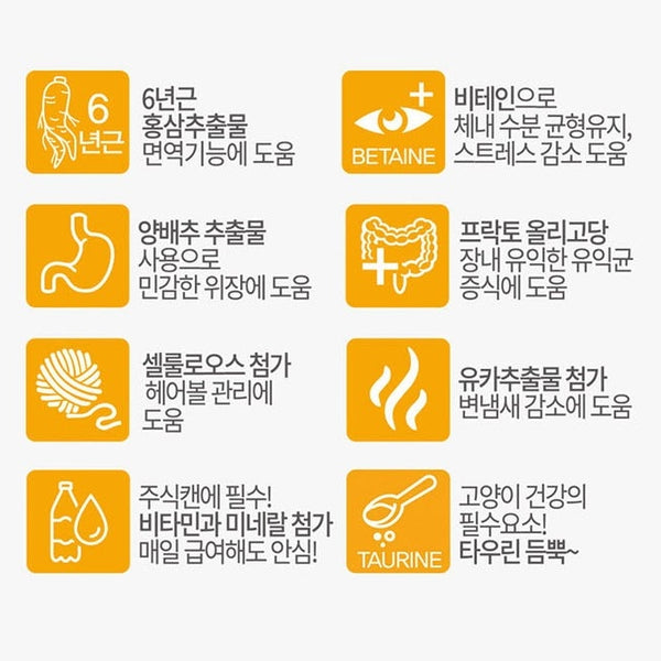 韓國三祖OPTI-ONE Boost 雞肉 & 三文魚 成貓主食罐 特大裝 Korean Sajo Opti-One Boost Chicken & Salmon Sticks Cat Food Can 160g