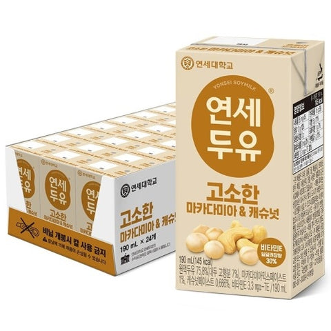 韓國延世大學夏威夷果腰果豆奶 Korean Yonsei University Macadamia & Cashew Nuts Soy Milk 190ml x24