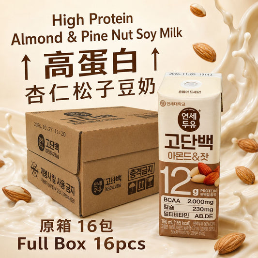 韓國延世大學高蛋白 杏仁松子豆奶 Korean Yonsei University High Protein Almond & Pine Nut Soy Milk 190ml x16