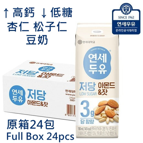 韓國延世大學高鈣低糖 杏仁松子仁豆奶 Korean Yonsei University High-Calcium Low-Sugar Almond Pine Nut Soy Milk 190ml x24