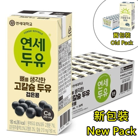 韓國飲品廷世大學高鈣黑豆豆奶 180ml x24 Korea Yonsei University High Calcium Black Bean Soy Milk 180ml x24