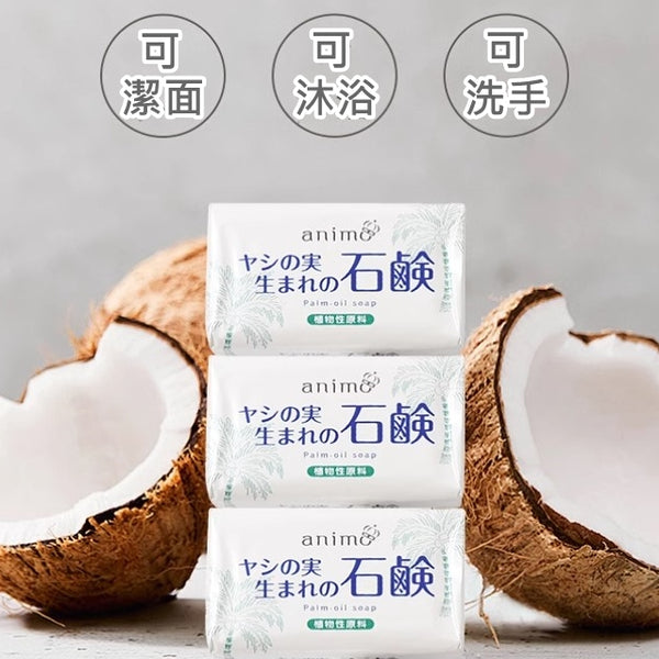 [3件/套] 石鹼天然植物椰油香皂 潔面皂 沐浴皂 80g [3pcs/Set] Stone Soda Natural Plant Coconut Oil Facial Cleansing & Bath Soap 80g<hm0371>