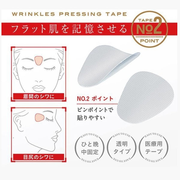 MAGIE LAB 微調舒展皺紋美容透明貼 MAGiE LAB Micro-Shaped Stretching Wrinkles Beauty Stickers