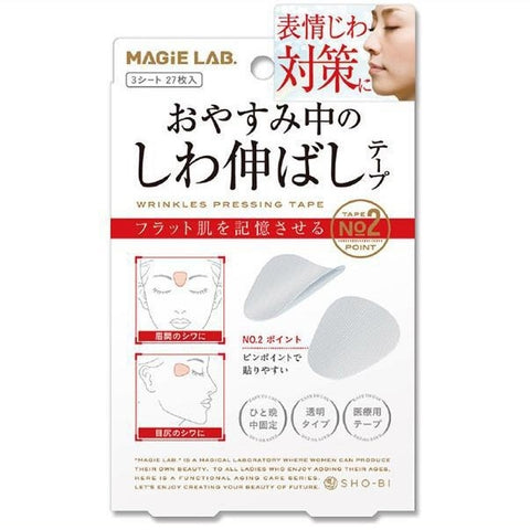 MAGIE LAB 微調舒展皺紋美容透明貼 MAGiE LAB Micro-Shaped Stretching Wrinkles Beauty Stickers