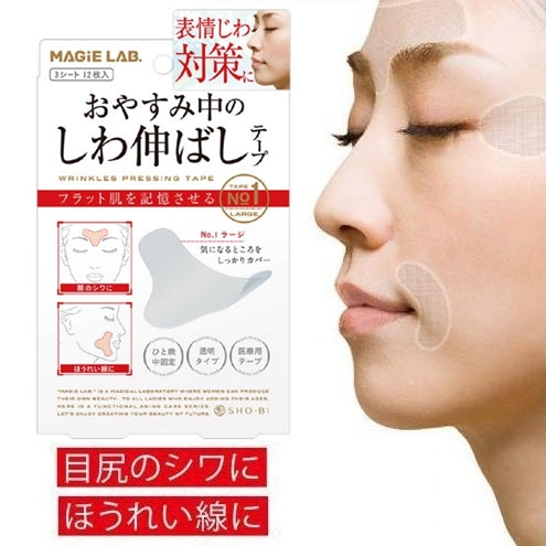 MAGIE LAB 微調舒展皺紋美容透明貼 MAGiE LAB Micro-Shaped Stretching Wrinkles Beauty Stickers
