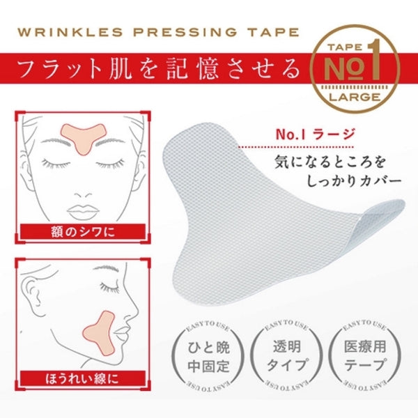 MAGIE LAB 微調舒展皺紋美容透明貼 MAGiE LAB Micro-Shaped Stretching Wrinkles Beauty Stickers
