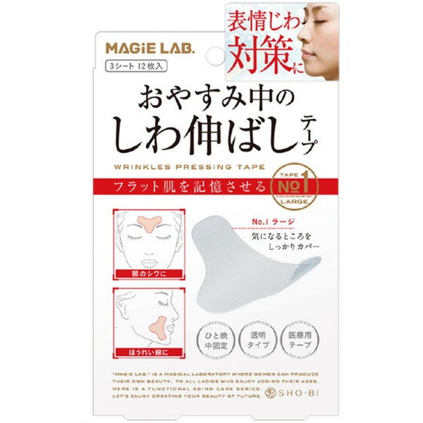 MAGIE LAB 微調舒展皺紋美容透明貼 MAGiE LAB Micro-Shaped Stretching Wrinkles Beauty Stickers