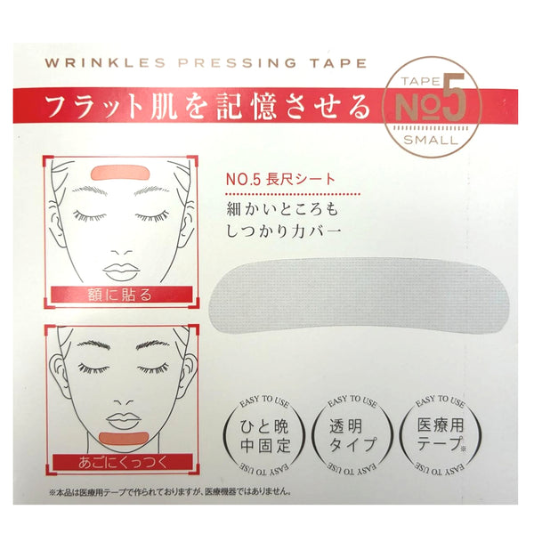 MAGIE LAB 微調舒展皺紋美容透明貼 MAGiE LAB Micro-Shaped Stretching Wrinkles Beauty Stickers