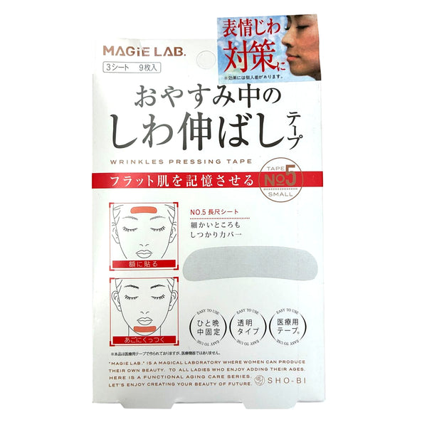 MAGIE LAB 微調舒展皺紋美容透明貼 MAGiE LAB Micro-Shaped Stretching Wrinkles Beauty Stickers