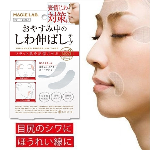 MAGIE LAB 微調舒展皺紋美容透明貼 MAGiE LAB Micro-Shaped Stretching Wrinkles Beauty Stickers
