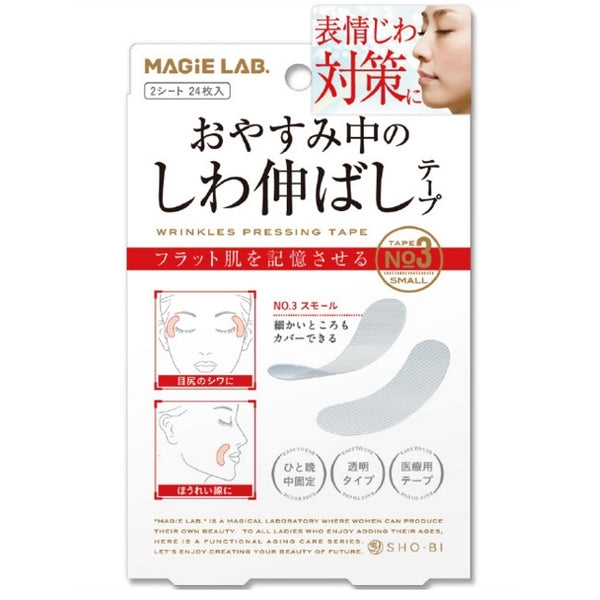 MAGIE LAB 微調舒展皺紋美容透明貼 MAGiE LAB Micro-Shaped Stretching Wrinkles Beauty Stickers