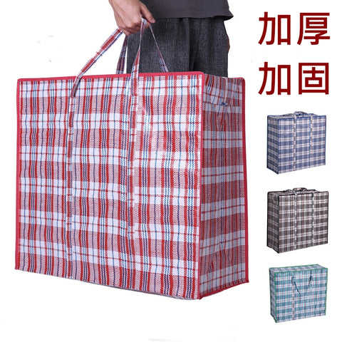 [顏色隨機] 加厚防水收納編織袋 紅白藍袋 行李袋 [Random Color] Moving Storage Red White Blue Bag <hm0515>