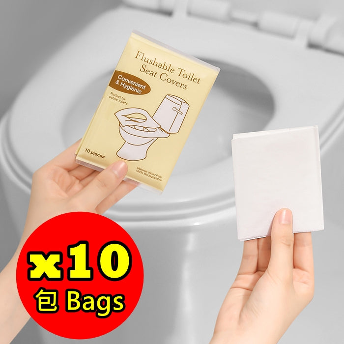 [10包] 即棄式 水溶性 廁所坐墊紙 (每包10張) [10Bags] Disposable Toilet Seat Cover 10sheets/bag <hm0546>